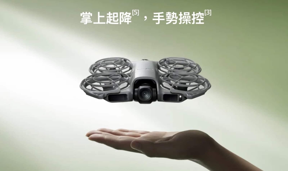 DJI Neo 2 Launches In Asia With Major Camera And Safety Upgrades As U.S. Availability Remains Uncertain | ADrones | 1