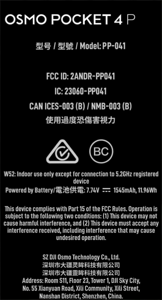 DJI Osmo Pocket 4 Pro Leak Confirms US Launch DJI Osmo Pocket 4 Pro Leak Confirms US Launch | ADrones | 3