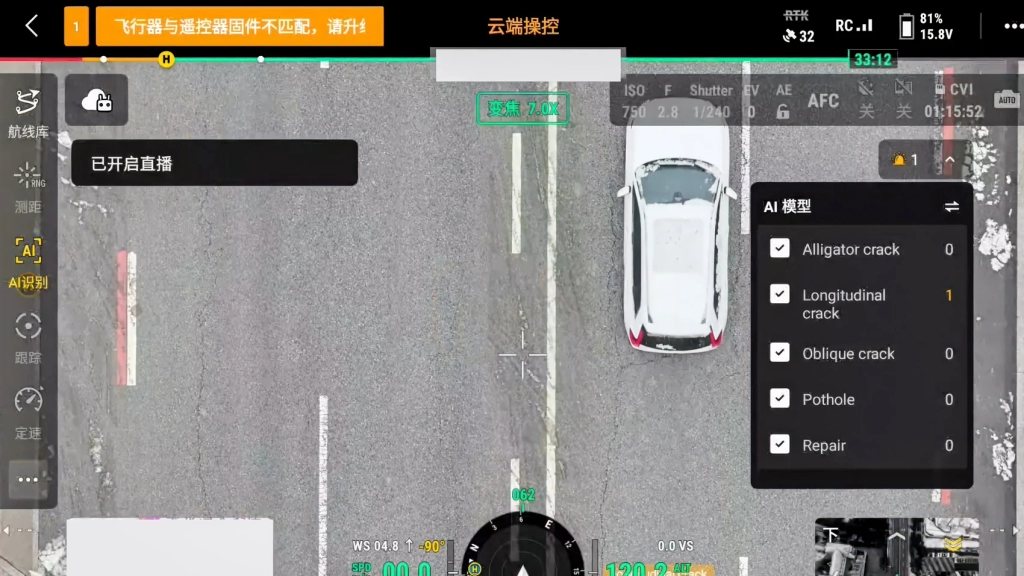 DJI Wants Developers To Build The Future Of Aerial AI. The Prize Is Real. DJI Wants Developers To Build The Future Of Aerial AI. The Prize Is Real. | ADrones | 6