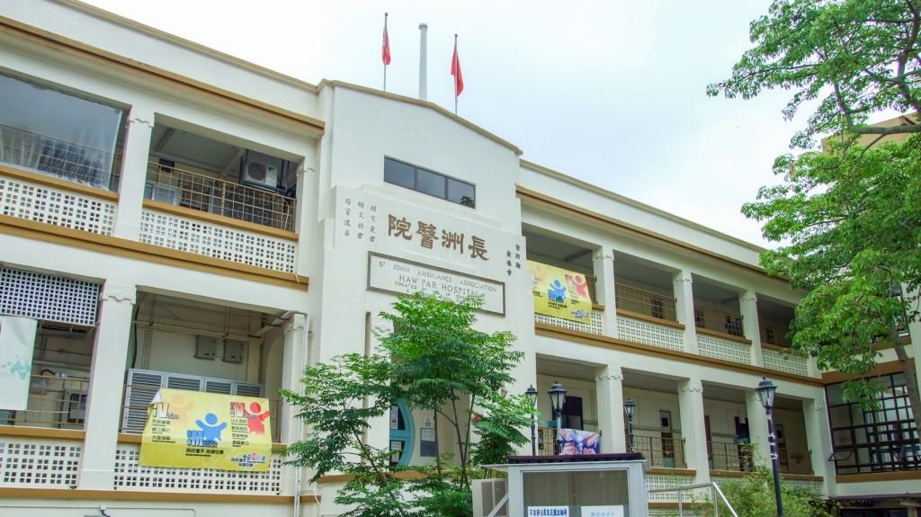 Hong Kong Drones Slash Medical Delivery Times To Islands | ADrones | 4